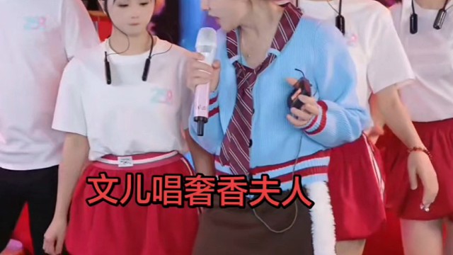 文儿唱奢香夫人