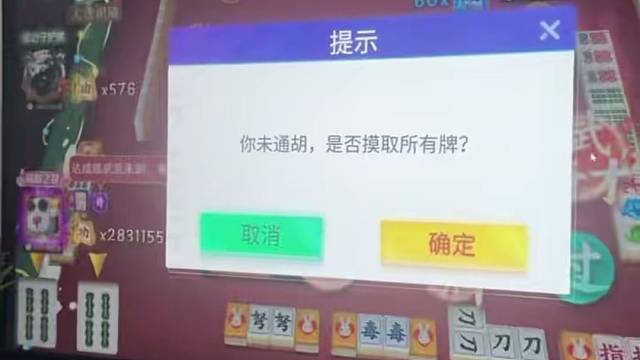指尖四川麻将成品号