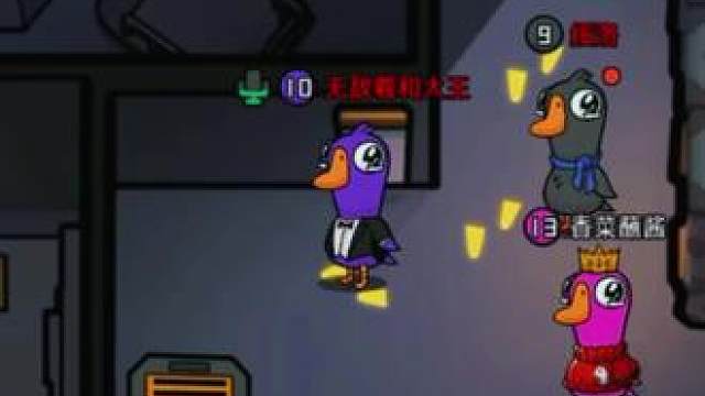 我说我是鸭子。。。