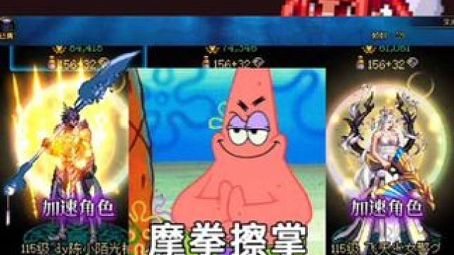 这波把白嫖发挥到极致，榨干胶囊角色的最后价值！ #