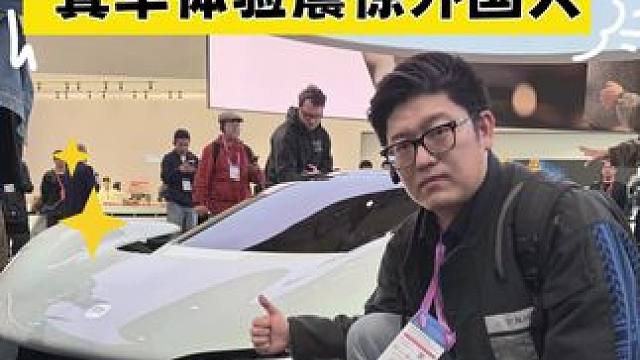 小米超跑VGT真车体验 无大尾翼，却有4.1气动效率，把翅膀藏进车身，用科技驯服气流。中国超跑，惊艳