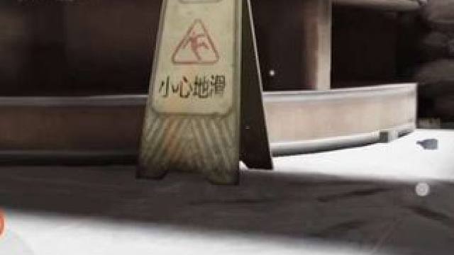 “小心地滑” 暗区突围可颂作者团