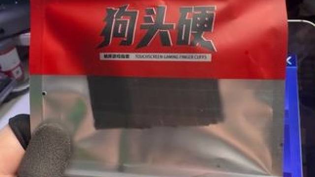 天塌了兄弟们！！！