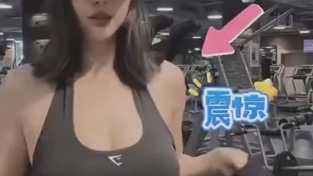 闺蜜健身
