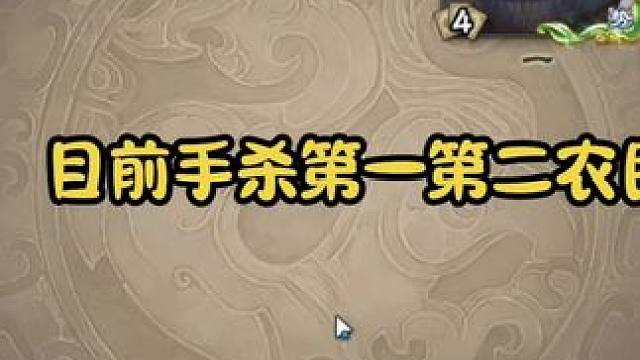 试图赢下第一第二农民的农者 我要玩三国