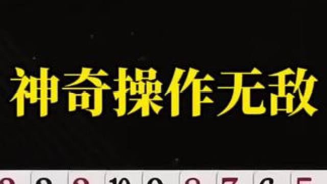 斗地主残局