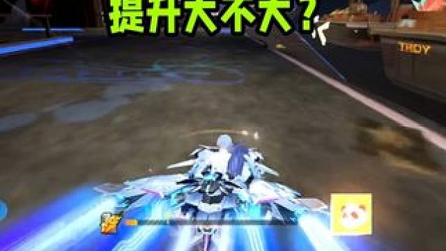 平板玩游戏比手机好，要不要转平板？提升大不大？