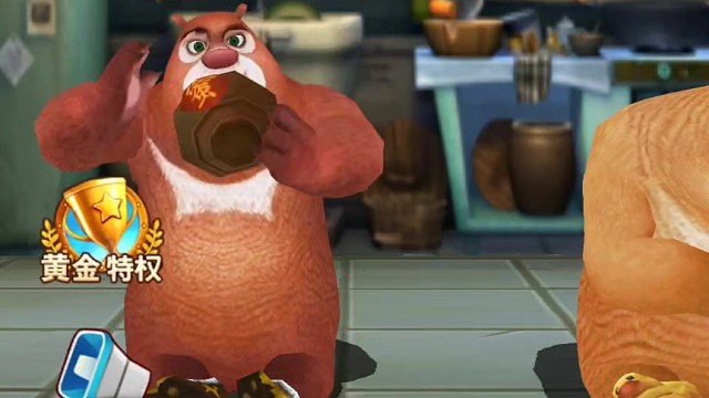 穷玩车富玩表顶付就玩熊大快跑