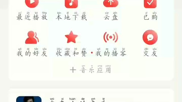 保持一颗童年的心，嘿嘿