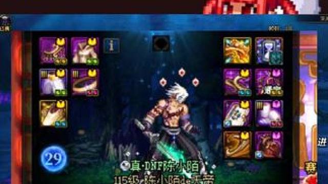 DNF国服第一奶萝站街奶量恐怖如斯，能不能让混子变成主C？