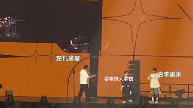 当我在seventeen演唱会遇到客串铁人
