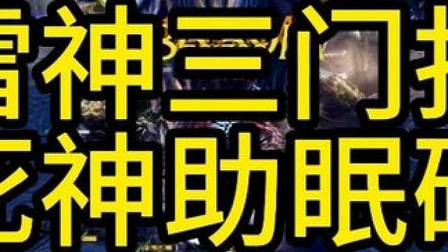 两千分小号野队 有个不吃臭奶挂机的 相当于国服首周2800的队伍速度吧，纯助眠，适合看过攻略再看#