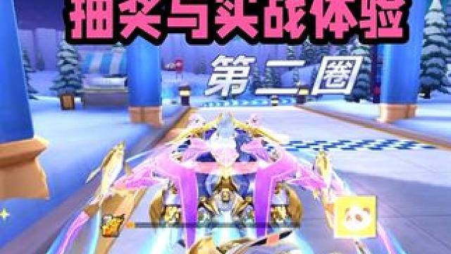 魅娅新皮肤天禄昭祥抽奖价格分享与实际体验