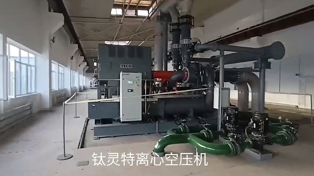 钛灵特离心空压机赋能生物科技公司高质量发展！