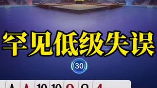 斗地主残局