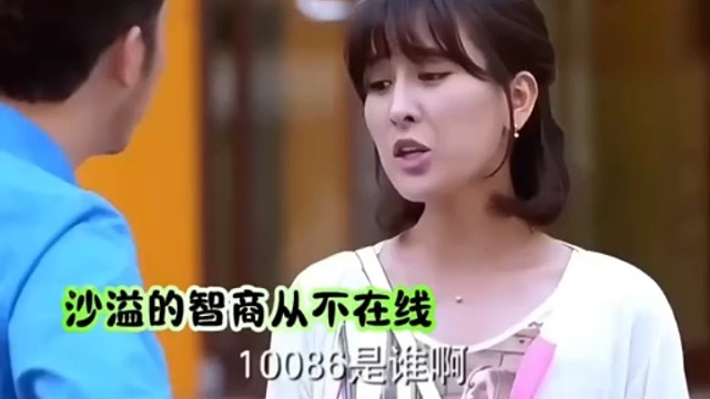 沙溢你可长点心吧，干坏事连个常识都没用。