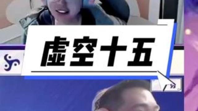 迅哥OB红莲：羊刀投机者疯狂打金币，虚空阵容价值120金币