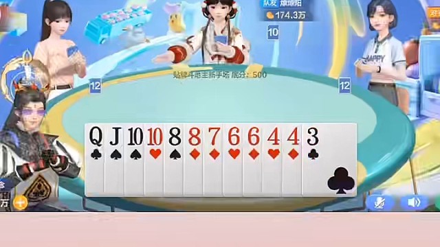 上家这是专门给我送牌呢#棋牌