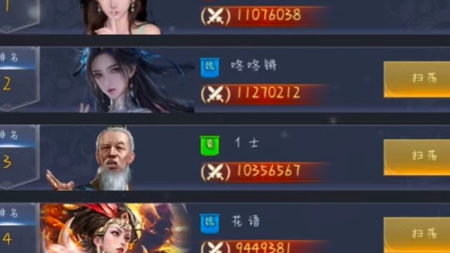 这游戏不花米  ,