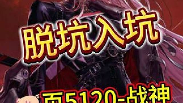 这家伙整了30套年套说不玩就不玩了？这一上号跟上班一样吧！