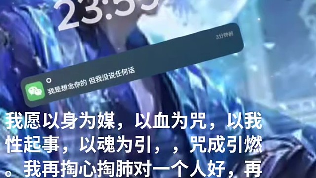 伤感图文