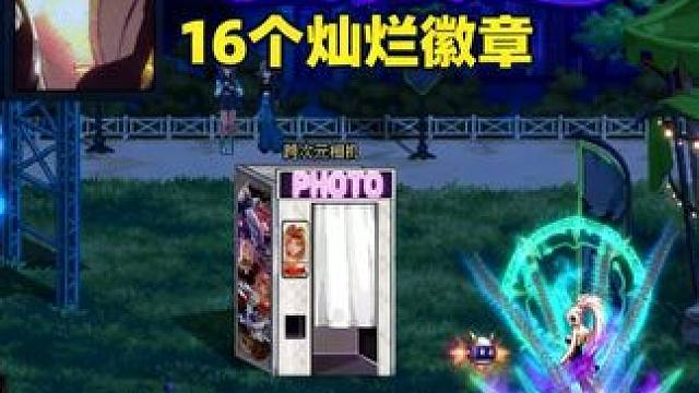 DNF：不对劲！3月12日版本登陆送这么多东西？ 游戏破壁计划DN