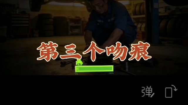 #汽车 #莱西汽车维修 #汽车保养与维修 #钣金烤漆