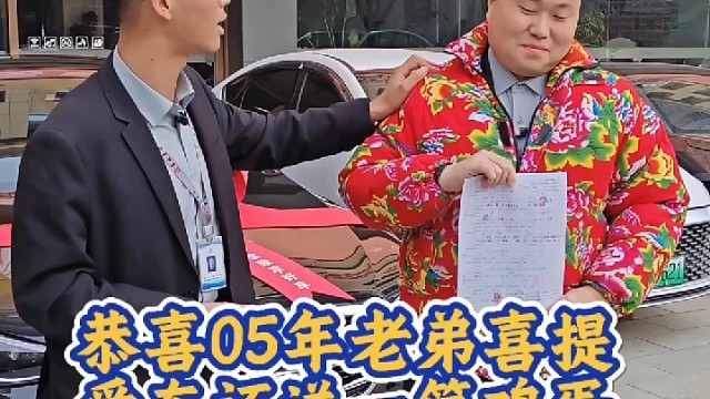 不看征信分期购车
