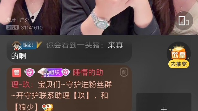 渣皇也是怕老婆的