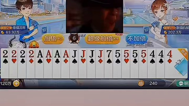 想要的牌全都来了，后面还有更大的惊喜！#棋牌