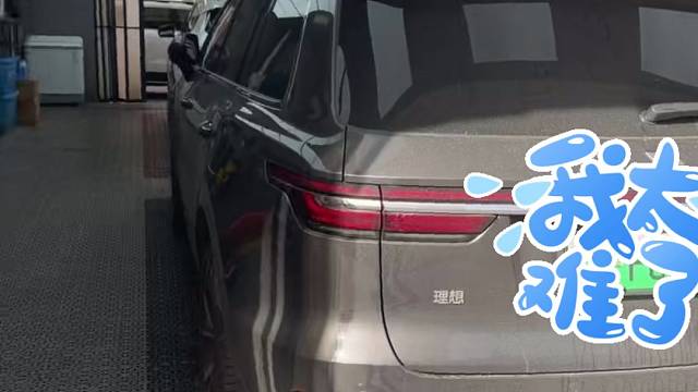 洗洗大宝贝