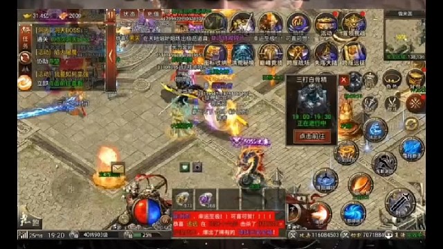 黑暗光年/救世英雄手游！西游1.0老版本！轻松开地仙！ #黑暗光年 #救世英雄 #黑暗光年西游传奇