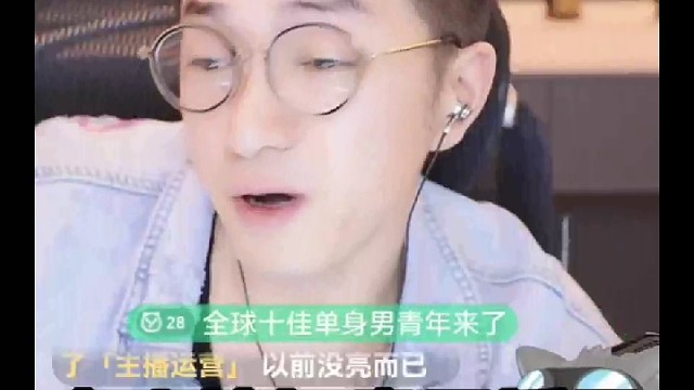 老大毕加索开播了
