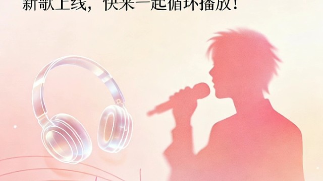 剪到一半素材失踪～新歌 小说的快乐组合先看这版 ฅ( ̳• ◡ • ̳)ฅ