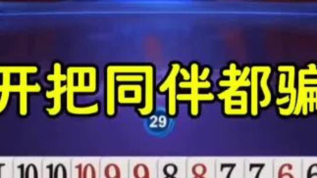 斗地主残局