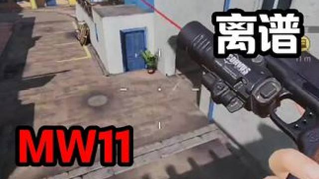 枪是枪弹夹是弹夹CODM