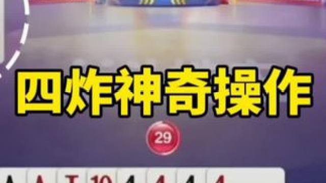 我的游戏欧皇时刻