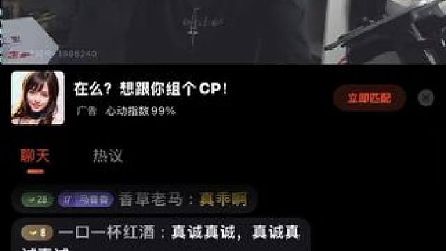 大富翁惩罚 愿赌服输