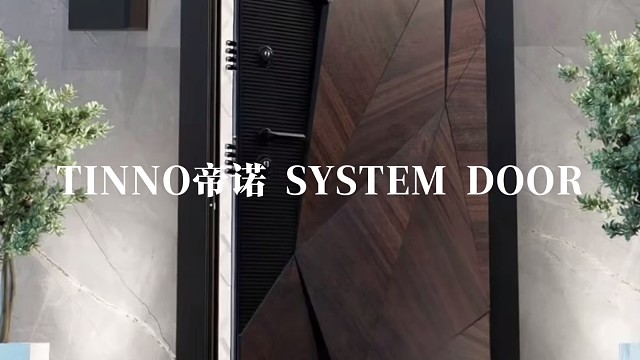 铝转木的温润肌理，几何切割的秩序感 #TINNO帝诺系统入户门 #别墅门