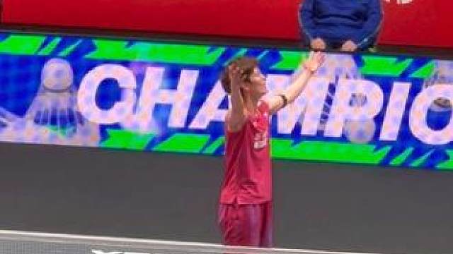 王祉怡全英夺冠最后一球，挥舞球拍庆祝胜利
我说“有了”就有了