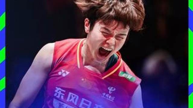 恭喜王祉怡问鼎全英女单冠军！