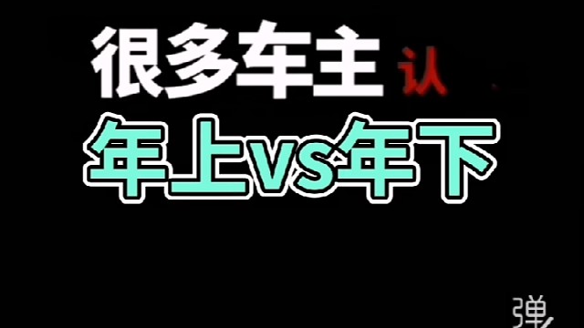 #汽车 #莱西汽车维修 #汽车保养与维修 #钣金烤漆#导航中控雷达定速巡航电动折叠踏板智能大屏记录仪