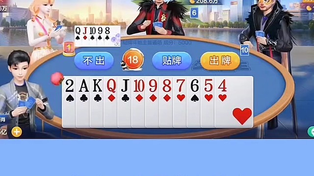 这牌面帅到没对手，就等你那张3来开个好头！