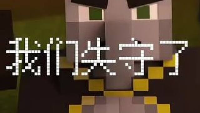 我们真的输给下界了吗？