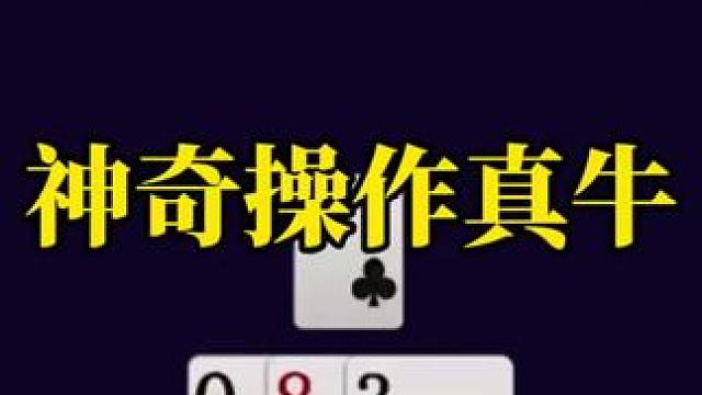 棋牌爱好者