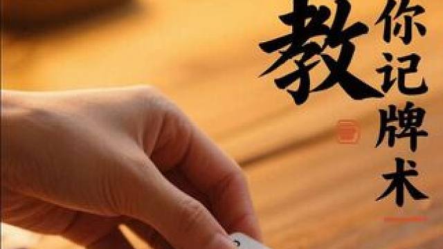 谁把这个破了，我吃桌子。