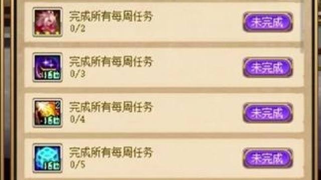 DNF：自选玲珑徽章开送！还有太初武器自选！ 游戏破壁计划DNF狄