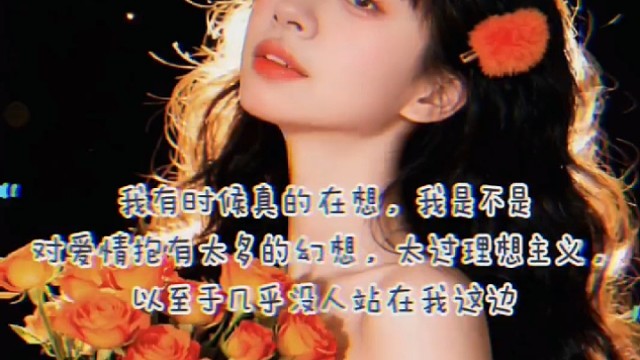 也许是我太过自我