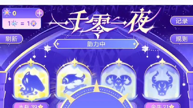 给你看43.7中的66！太香啦~！