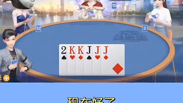 原来如此，是贴少了的缘故！#棋牌